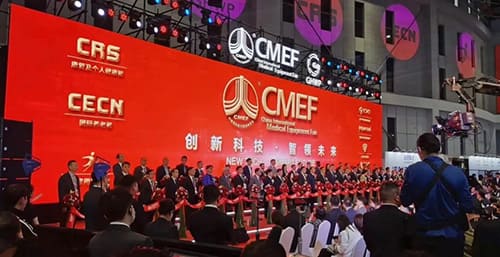 2024年CMEF科進展會